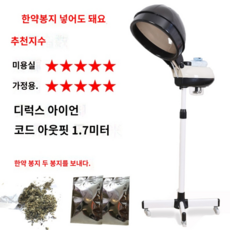 파마열처리기계