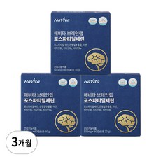 60캡슐 3박스 3개월분 패키지 해비타 브레인 포스파티딜세린 500mg 식약처인증 기억력 인지력 두뇌건강, 60정, 3개