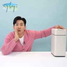 스마트 자동 센서 미니 쓰레기통 10L 냄새차단 인테리어 휴지통, 화이트 날개형