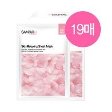쌍빠슬리핑팩