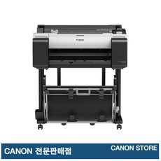 tm-5200플로터