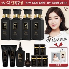 전방송매진_송가인샴푸] V7 블랙앰플샴푸 마지막 한정패키지, 없음, 상세설명 참조