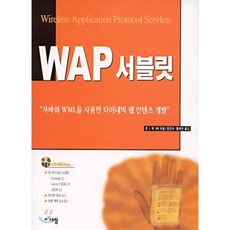 wap371