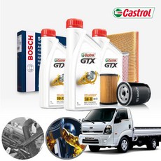 봉고3트럭(08~) 2.5/2.9 디젤 캐스트롤 GTX 5W30 SN C3 합성엔진오일 필터세트 7리터 a2239+o188 KPT-1090272 cs02042