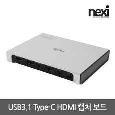 NX-M935 C타입 캡쳐보드 HDMI 입출력 (NX1095)