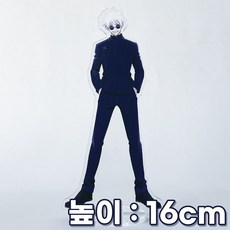 주술회전 아크릴 스탠드 16cm 고죠 사토루 굿즈 게토 스구루 토우지 피규어, 고죠 사토루 1, 1개
