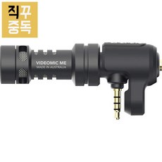 로데마이크비디오