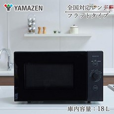 18l전자레인지
