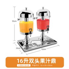 업소용음료기계