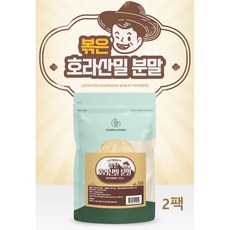 볶은 호라산밀 가루 분말 식사대용 쉐이크 파우더, 2팩, 600g