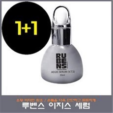 루벤스손톱강화제