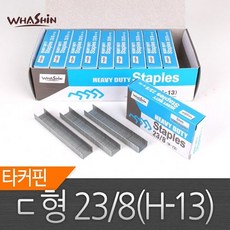 타카핀 ㄷ형 23 8 H 13 10갑 10000pcs 손타카 핸드타카 케이블타카 전선타카 아펙슨 OKT ㄷ자 U자필 전선타카, 본상품선택