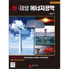 알도enamessi