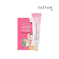 겨드랑이착색크림