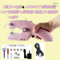 브라더미싱핑크