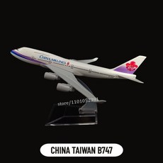 비행기모형 1400 스케일 금속 항공 복제품 15cm Sriwijava 인도네시아 에어 버스 항공기 모델 미니어처 선물 남아용, [34] 121.TAIWAN B747