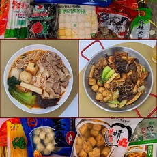 이마트마라탕밀키트