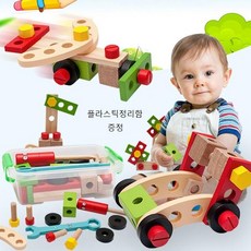 볼트와너트원목교구