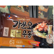 코스트코우동