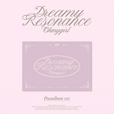 오마이걸 - 미니앨범 10집 : Dreamy Resonance POCA, 1QR Card