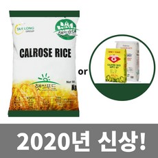 칼로스쌀20kg