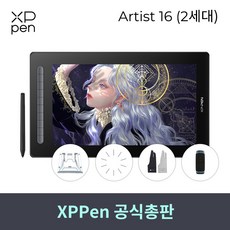 xppenartist222세대