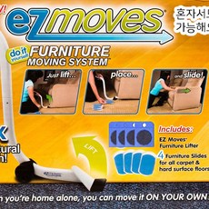 이지무브보조바퀴