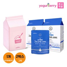 휴럼 요거베리 요거트 메이커 핑크+그릭 요거트 스타터 2박스 단백질, 상세페이지 참조, 상세페이지 참조