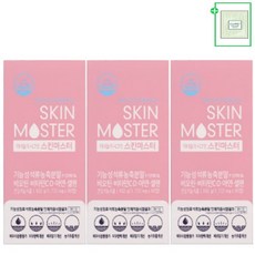 울트라스킨마스터