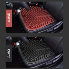 말랑쿨방석