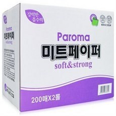 한그루해동지