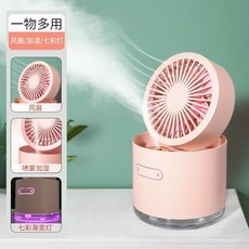 르젠밥통가습기