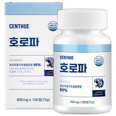 호로파, 1개, 120정