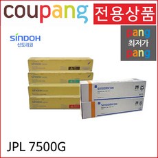 조이하우스ssdt7touch500g지문인식