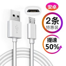 고속충전케이블 vivoS1충전기 vivoS1케이블 스마트폰 충전기 선 voviS1충전기, C01-1m, T02-두줄 급속충전 케이블 S1S1Pro전용