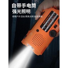 워크맨 진공관 자가발전 타이웨이 수동 라디오 비상 충전 손전등 방재 태양열 다목적 손전달, 03 블랙[5000MAH 배터리] 라디오+블