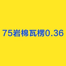 조립식판넬문