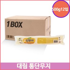 맛있는 단무지 500g 12입 대용량 통단무지 업소 자취생 김밥재료 신선한, 단일상품