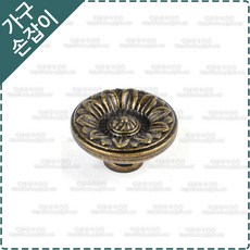 씽크대서랍교체