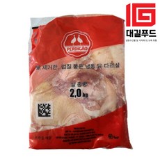 페르디가오 브라질산 냉동 닭다리살 2kg 4개