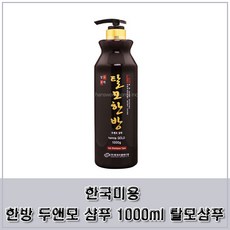 탈모방지 탈모과학 탈모한방 두앤모 샴푸 1000ml 발모촉진용 조성물, 단일상품