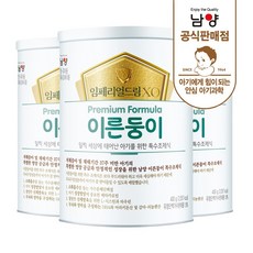 남양유업 임페리얼드림XO 이른둥이 400g x 3캔 저체중아 특수조제식