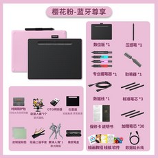 블루투스연동펜