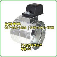볼륨댐퍼