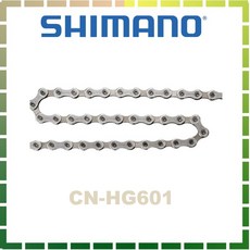 시마노 105 CN-HG601 11단 자전거 체인