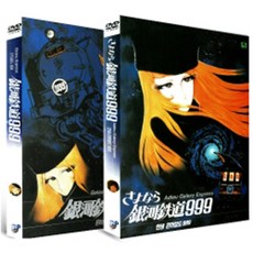 노킹온헤븐스도어dvd TOP01