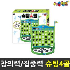 장난감골