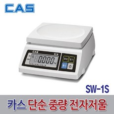 무무게