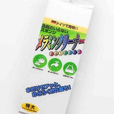 레인보우 매직 크리너 스폰지 특대형 매직블럭 세정 세척 클리너 블록