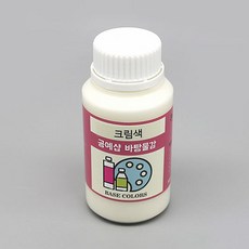 아이스크림물감